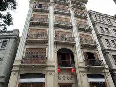 -汕头开埠文化陈列馆