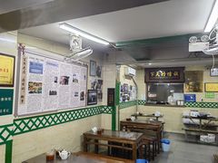 -清真蒋有记(秦虹路店)