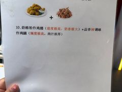 -BHC炸鸡 (城山店)