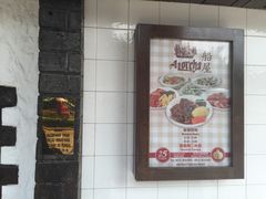 -船屋葡国餐厅