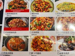 -建辉湖南土菜馆(高新店)