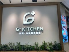 -G+KITCHEN(龙湖狮山天街店)