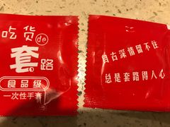 -休记光头香辣蟹干锅店(衣冠庙店)