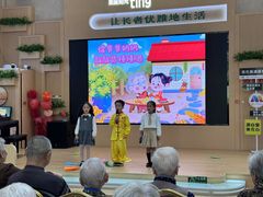 -上海青草地幼儿园