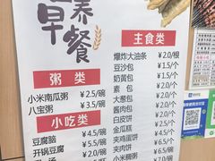 -东方削面(市政府店)