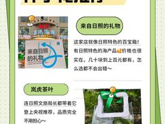 -日照海滨国家森林公园