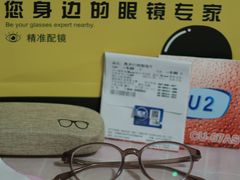 -三叶眼镜城(八佰伴店)