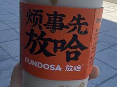 -放哈·甜醅子奶茶创造者(西站店·非遗剪纸主题)