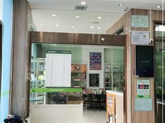 -瑞鹏宠物医院·内科·中兽医·骨科(苗圃店)