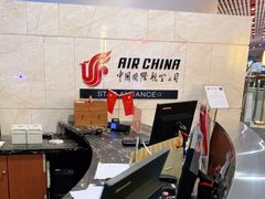 -首都机场t3-c国航两舱休息室