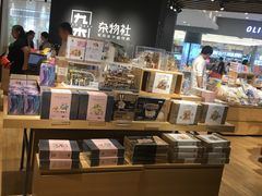 -九木杂物社(恒隆广场店)
