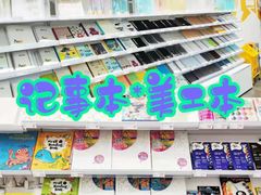 -KKV(常州新北万达广场店)