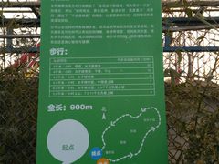 -丰台花园