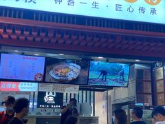 门面-钟方模白家肥肠粉(春熙店)