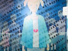 -星空失恋博物馆(双子塔旗舰店)