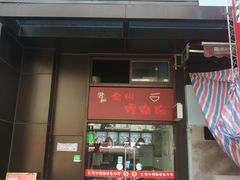 门面-陈记柳州螺蛳粉(大坪店)