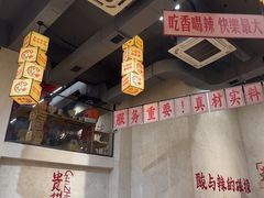 -黔哆哆地摊酸汤火锅(清湖店)