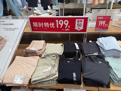 -优衣库(北京枫蓝国际广场店)