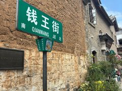 -昆明老街