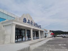 -宁波冰雪大世界(北仑区)