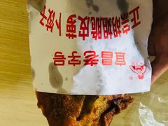 -半月镰胡姐脆皮萝卜饺子