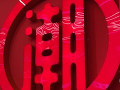 -南浦洞烤肉·新世界版(奥体店)