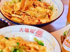 -大嘻咹biangbiang面(历史博物馆店)