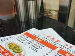 -一哥美食(总店)