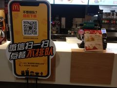 -麦当劳(酒仙桥路店)