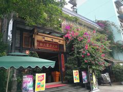 门面-聚极大龙火锅(郫县店)