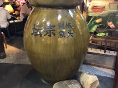 -坛宗剁椒鱼头(河西王府井店)