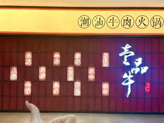 -星湖商业城