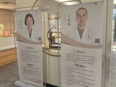-冬日中医馆(枋湖店)