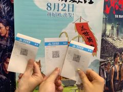 -万达影城(番禺万达广场店)
