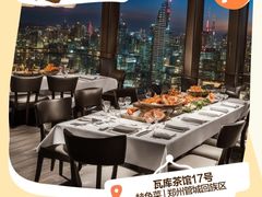 -曼哈顿商业广场(升龙广场店)