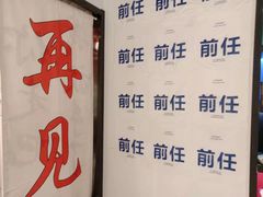 -厦门失恋博物馆(中华城店)