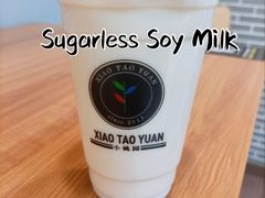 淡豆浆-小桃园·豆浆油条(复兴中路店)
