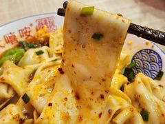 -大嘻咹biangbiang面(历史博物馆店)
