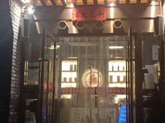 门面-北平食府·北京烤鸭(北京西站六里桥店)