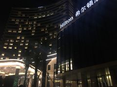 外观-舟山希尔顿酒店