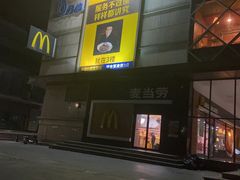 -巴奴毛肚火锅(六天地店)