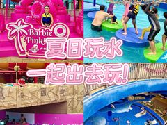 -广州融创水世界