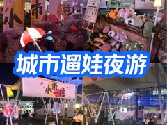 -大族广场Mall&More