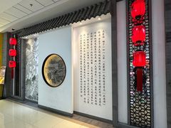 -龍聚祥烧麦馆(万达店)