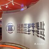 一家只用三岁牛肚的火锅店 到底有多好吃