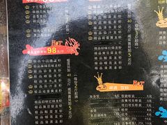 菜单-骄傲de小龙虾 · 全羊馆(新北万达店)