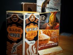 -太二酸菜鱼(兴业太古汇店)