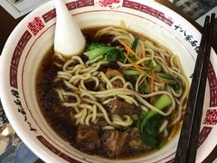 红烧牛腩饭-十八家面馆(均瑶店)