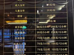 -济州岛汗蒸时代宝石生态热水浴