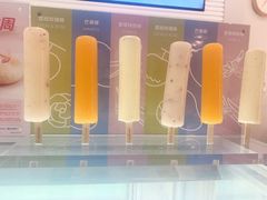 -好利来(乐堤港店)